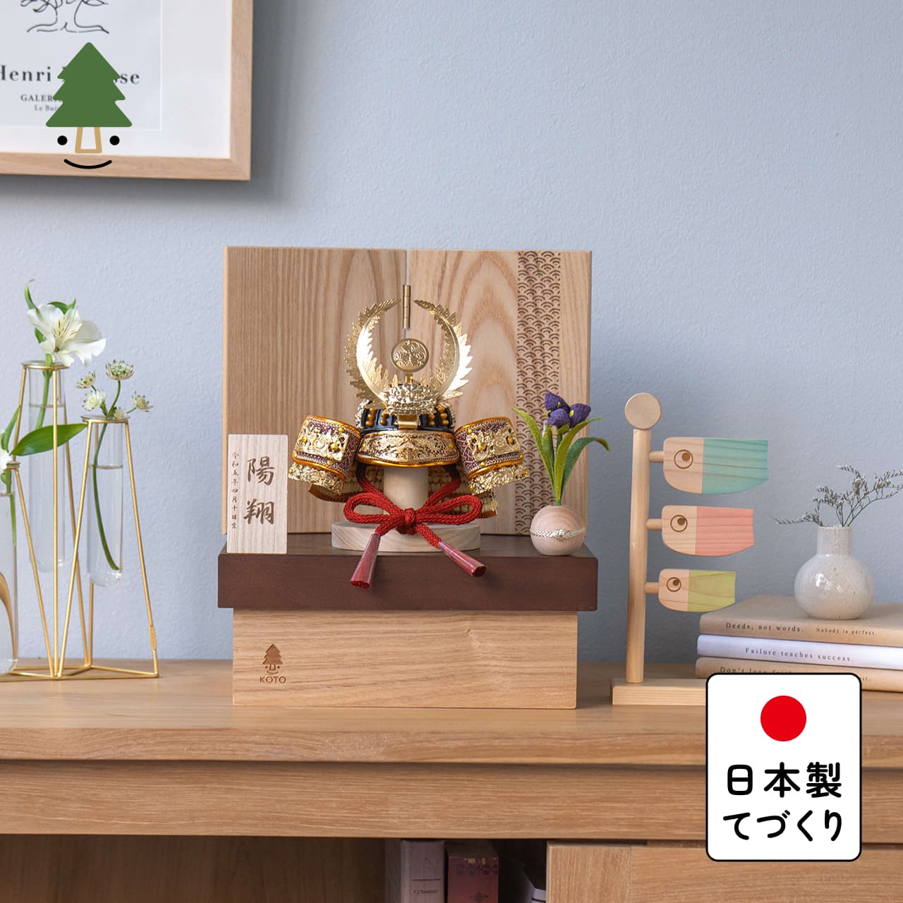KOTO×悠雅コラボ兜 徳川家康 青海波 NB収納