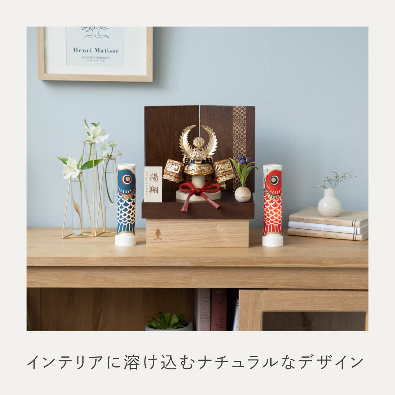 KOTO×悠雅コラボ兜 徳川家康 青海波 BB収納