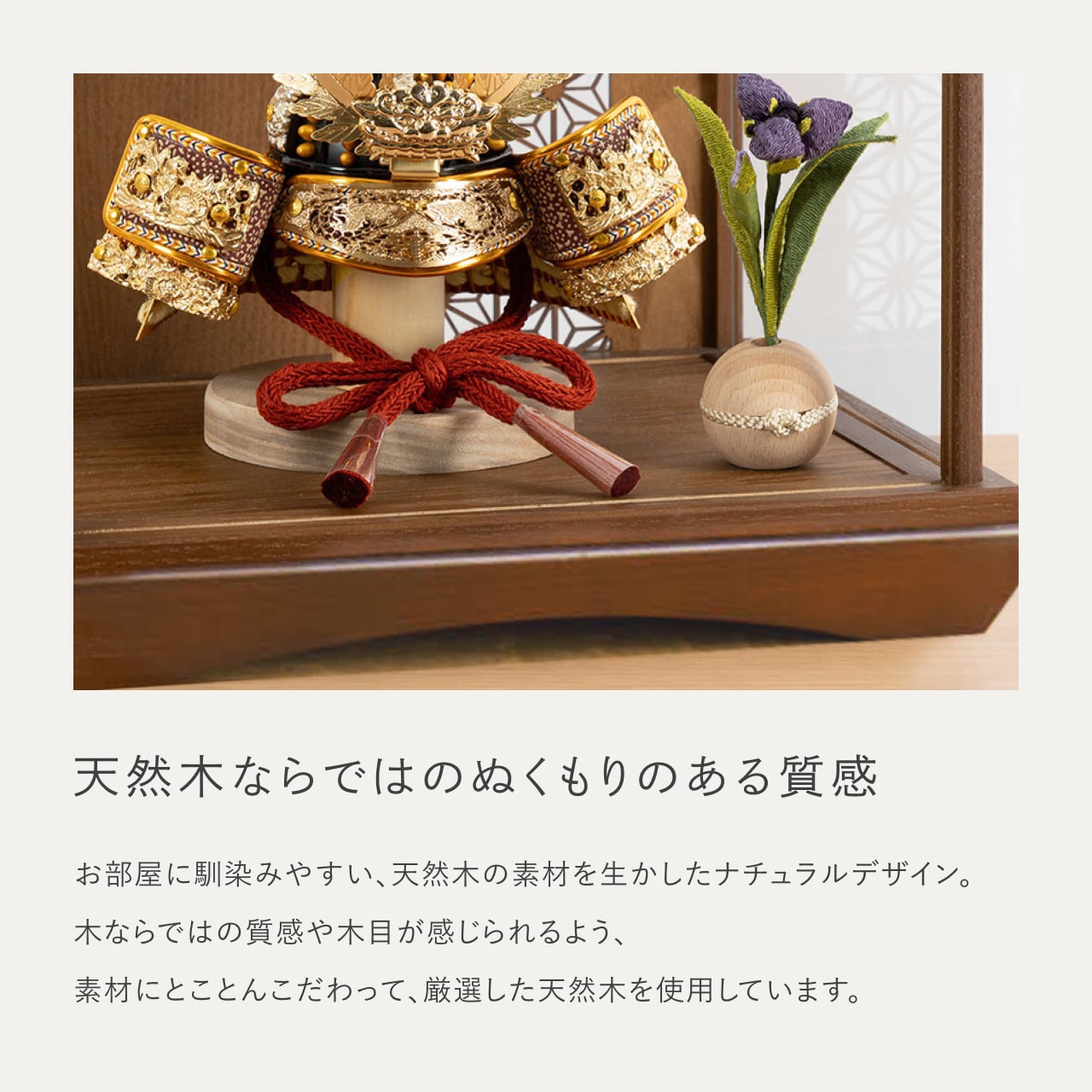 KOTO×悠雅コラボ兜 徳川家康 麻の葉 Bケース