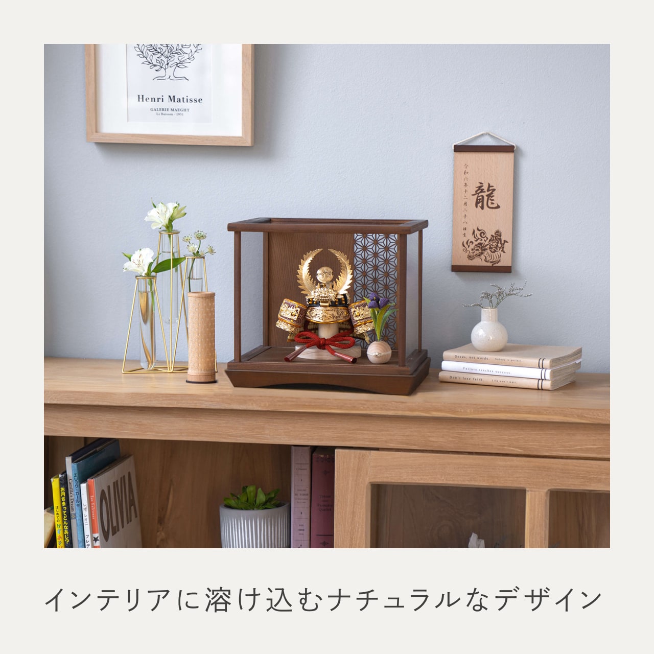 KOTO×悠雅コラボ兜 徳川家康 麻の葉 Bケース