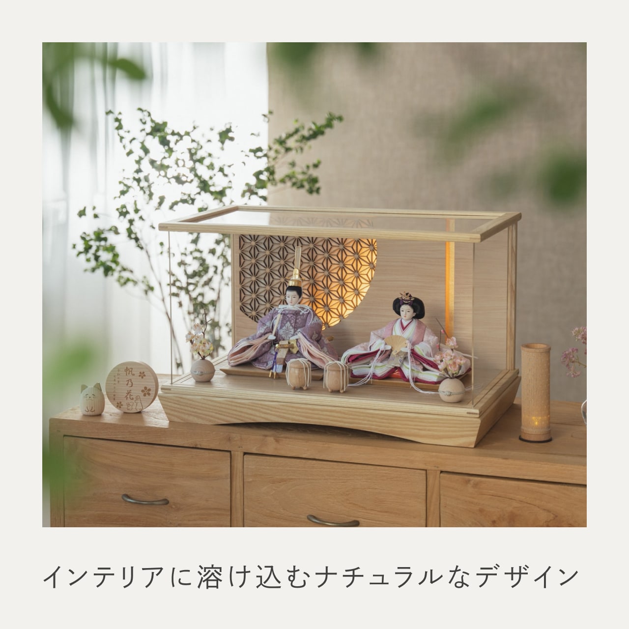 ことのオリジナル雑貨 行燈 麻の葉 14cm