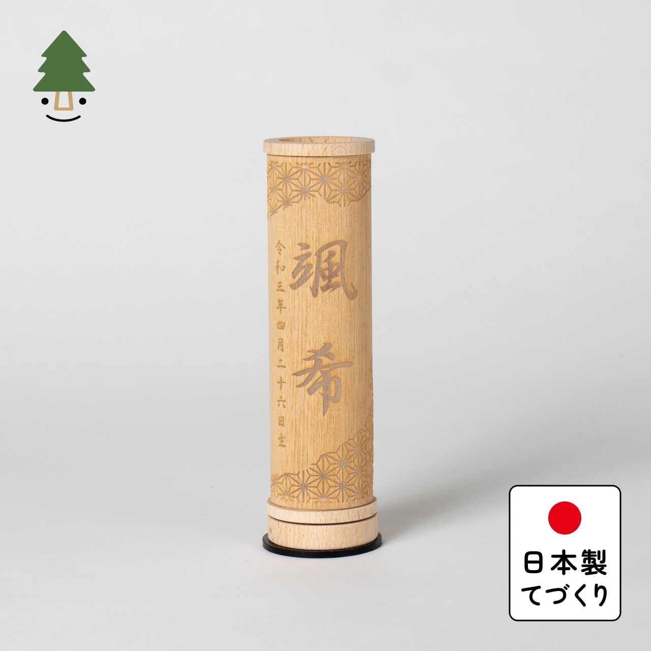 ことのオリジナル雑貨 行燈 麻の葉 14cm