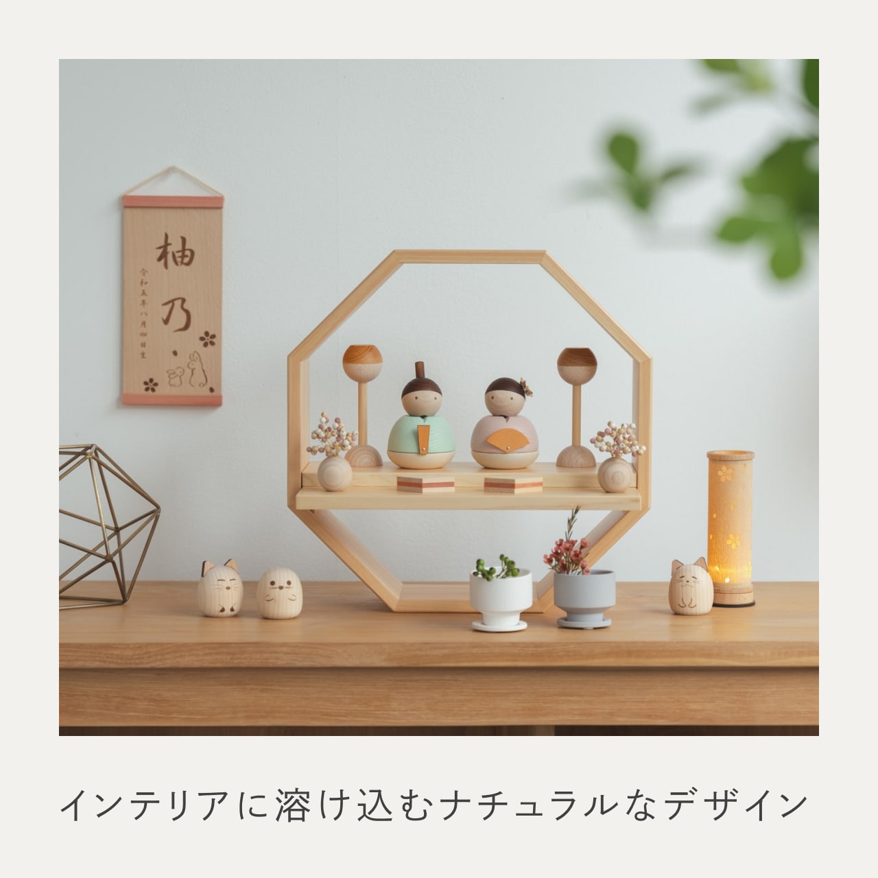 ことのオリジナル雑貨 行燈 桜 14cm