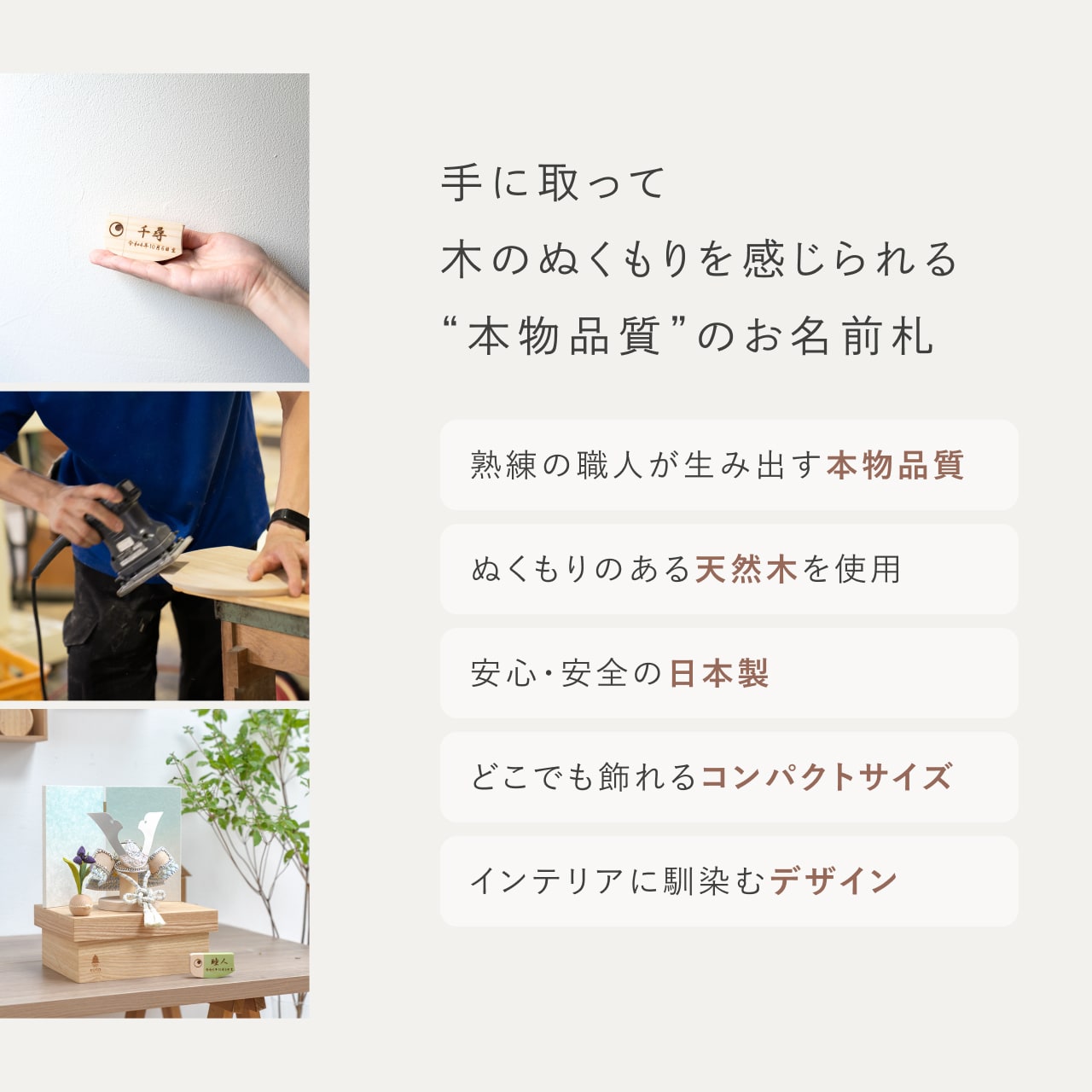 ことのオリジナル雑貨 名前札 鯉