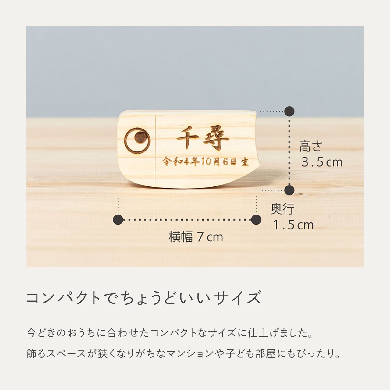 ことのオリジナル雑貨 名前札 鯉