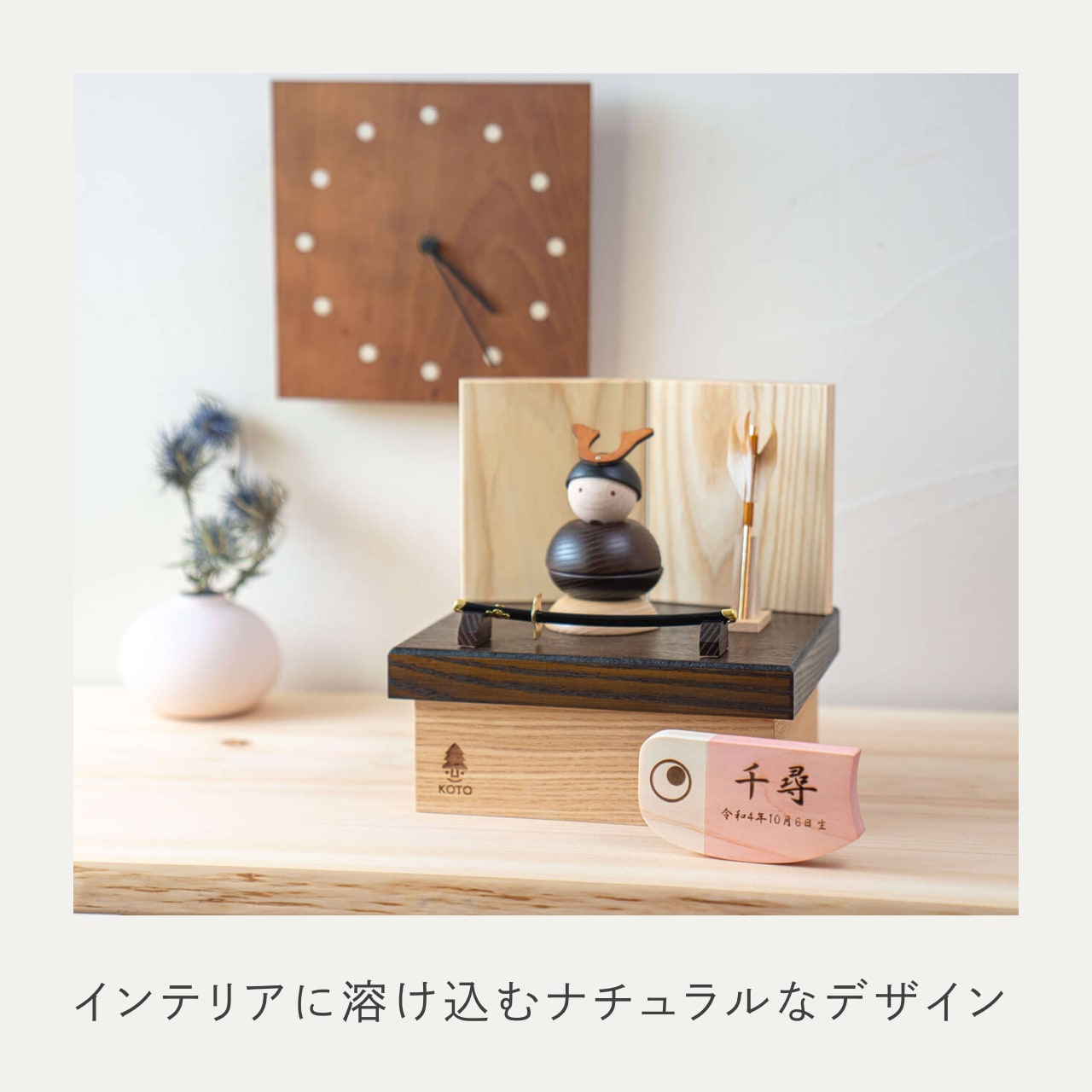 ことのオリジナル雑貨 名前札 鯉
