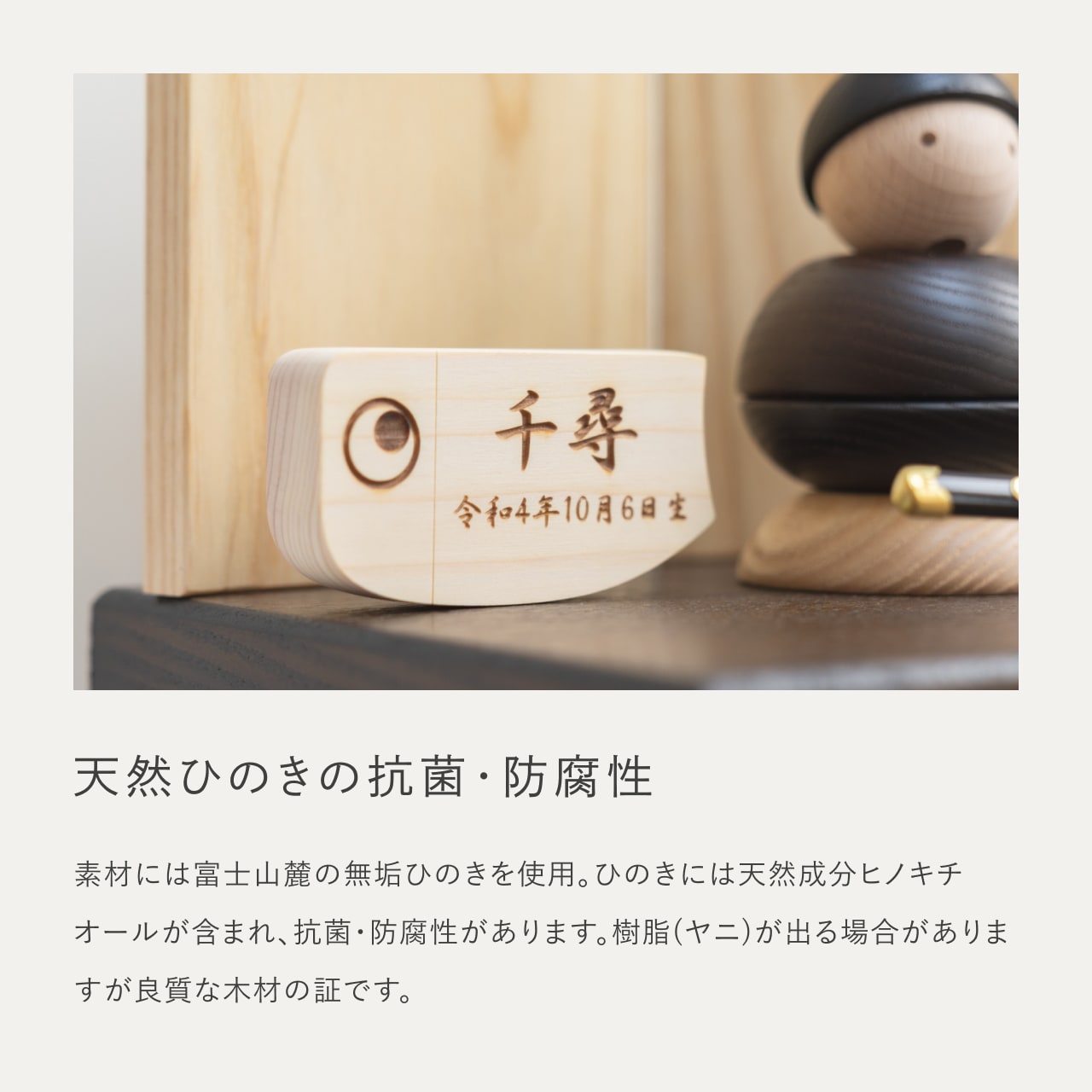 ことのオリジナル雑貨 名前札 鯉