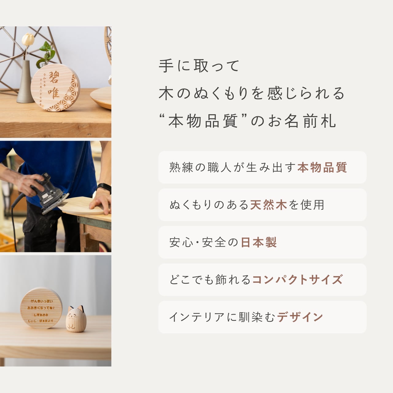 ことのオリジナル雑貨 円形名前札