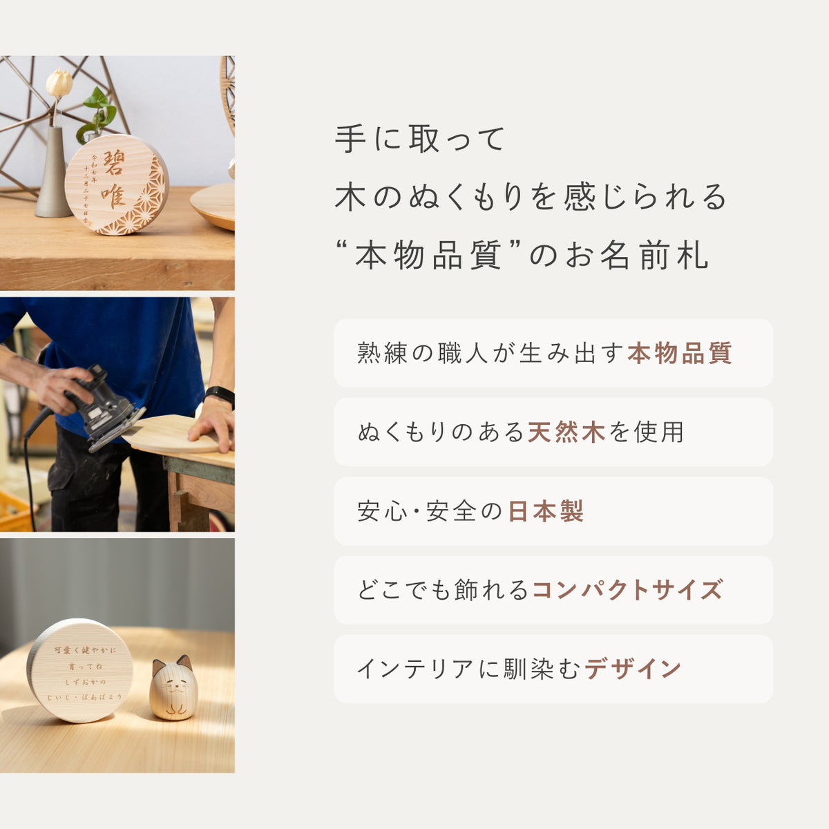 ことのオリジナル雑貨 円形名前札