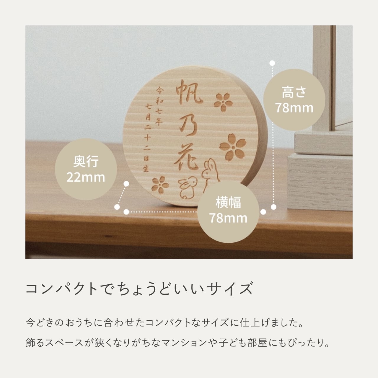 ことのオリジナル雑貨 円形名前札