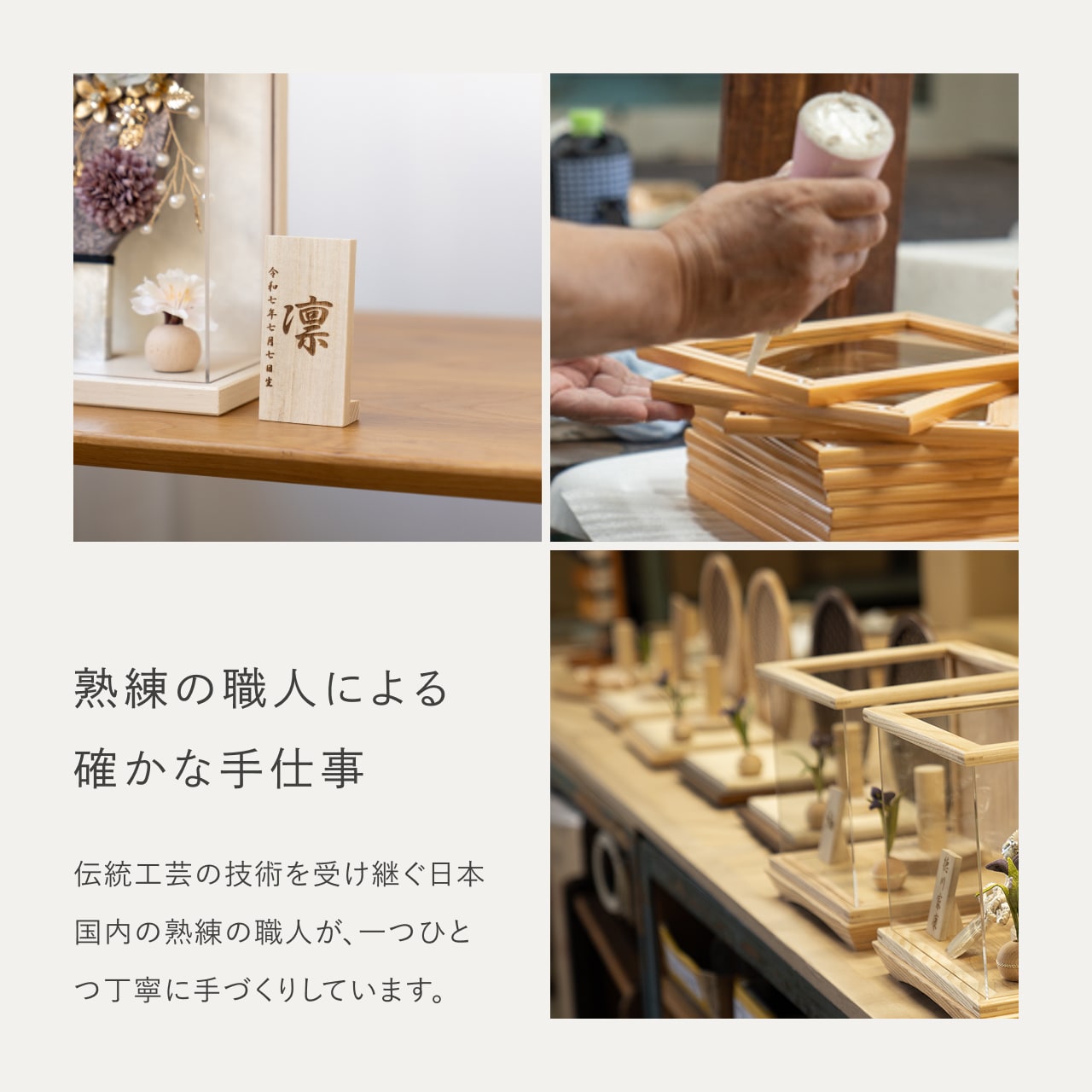 ことのオリジナル雑貨 名前札