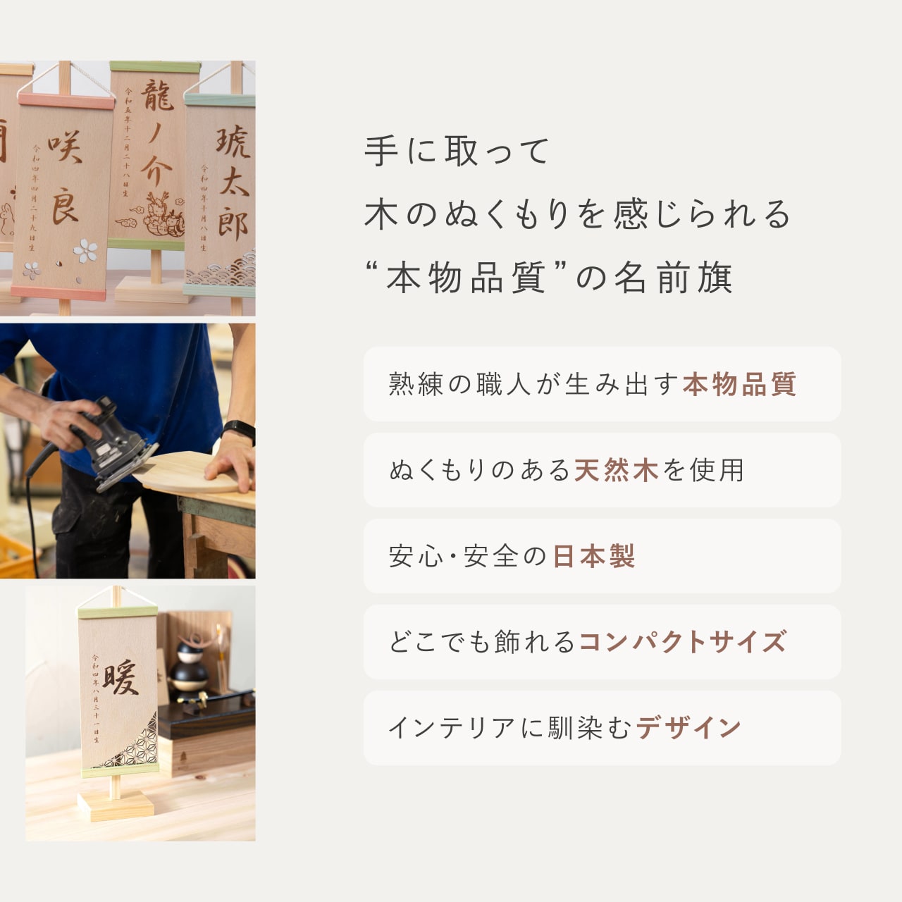 ことのオリジナル雑貨 名前旗