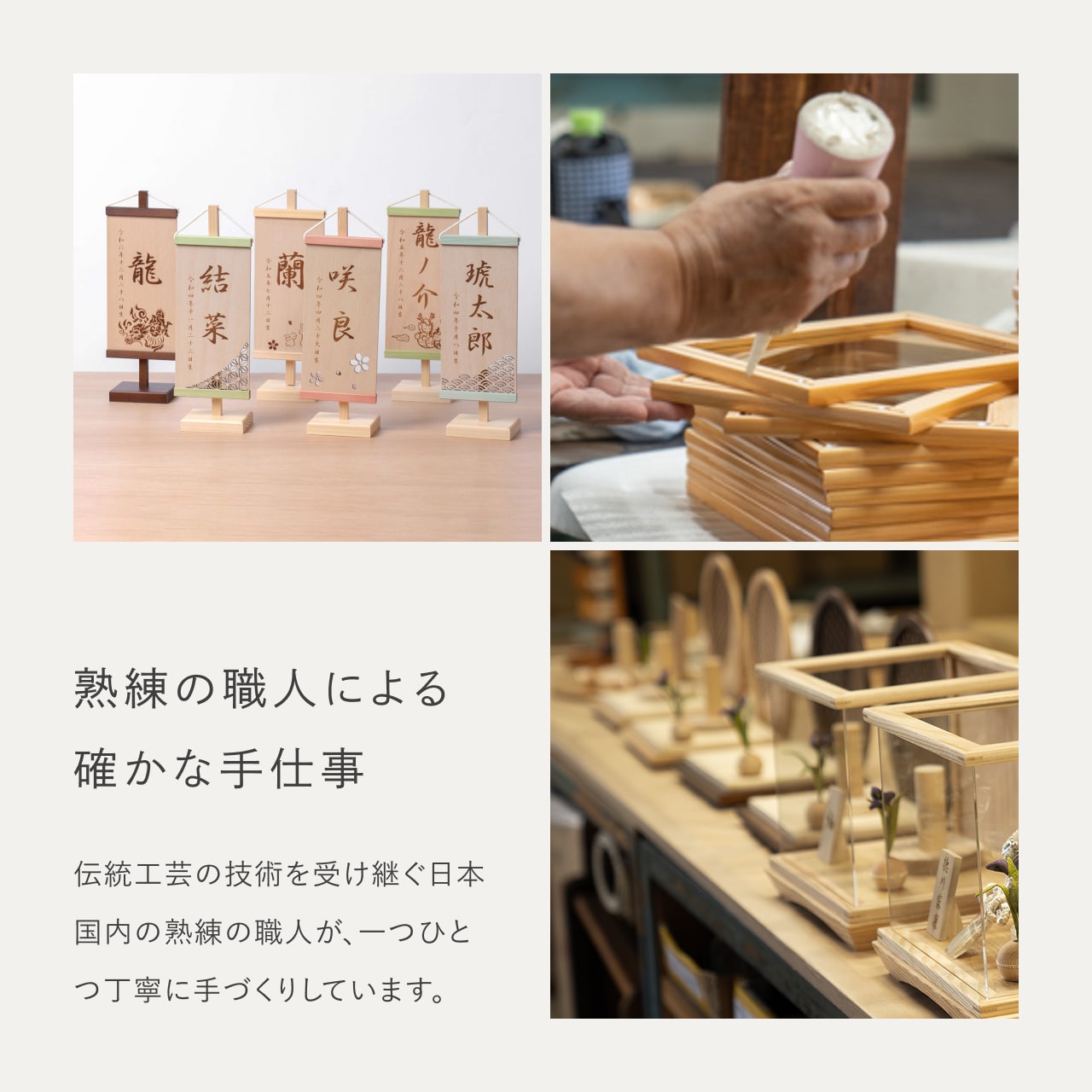 ことのオリジナル雑貨 名前旗