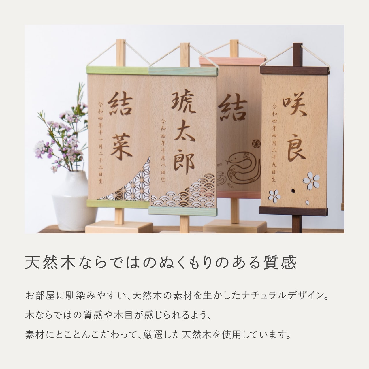ことのオリジナル雑貨 名前旗