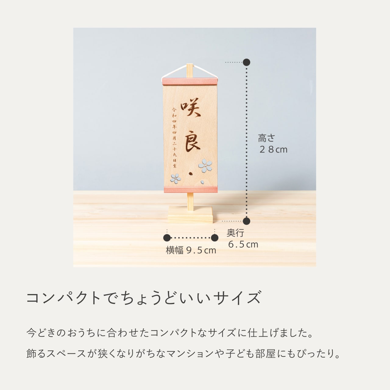 ことのオリジナル雑貨 名前旗
