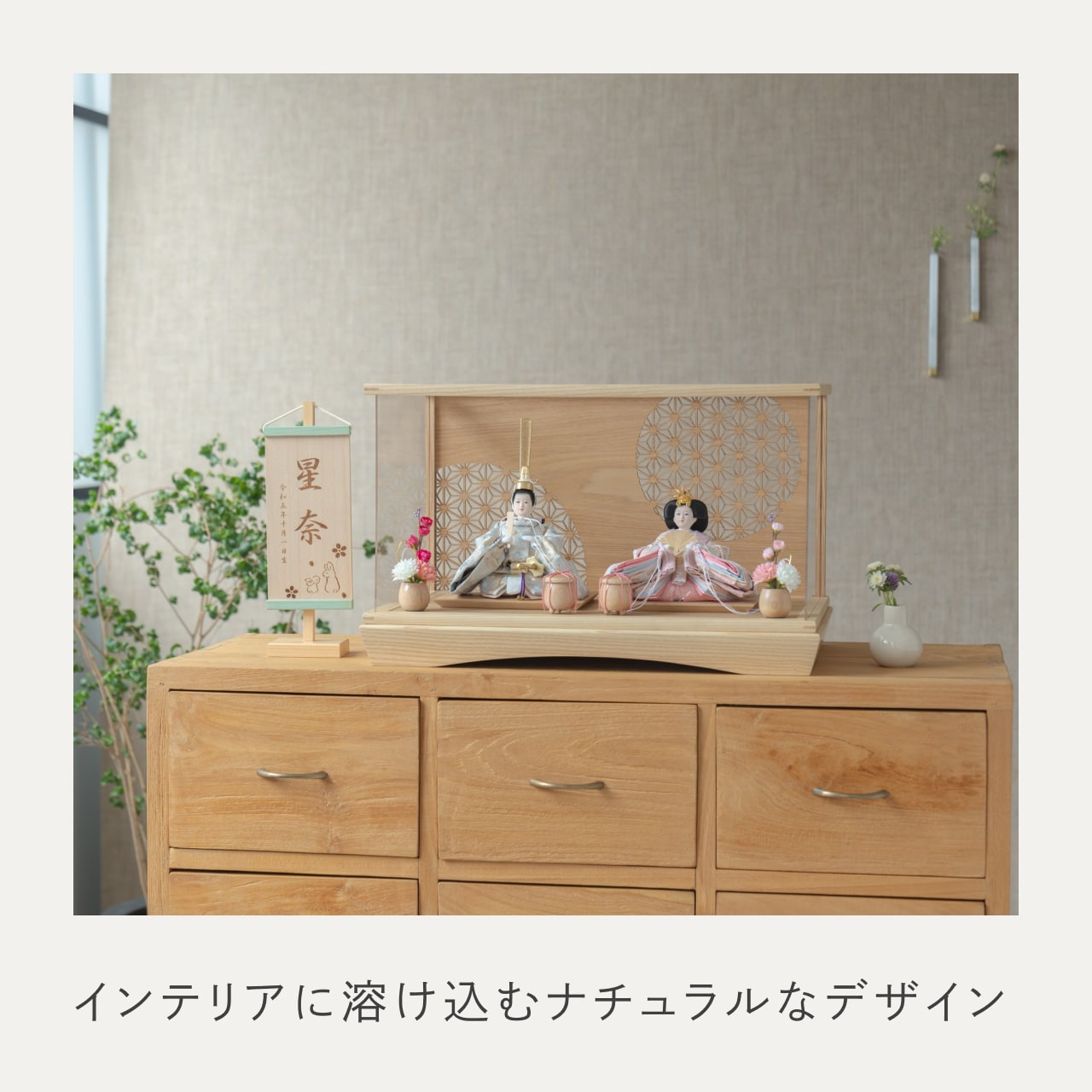 ことのオリジナル雑貨 名前旗