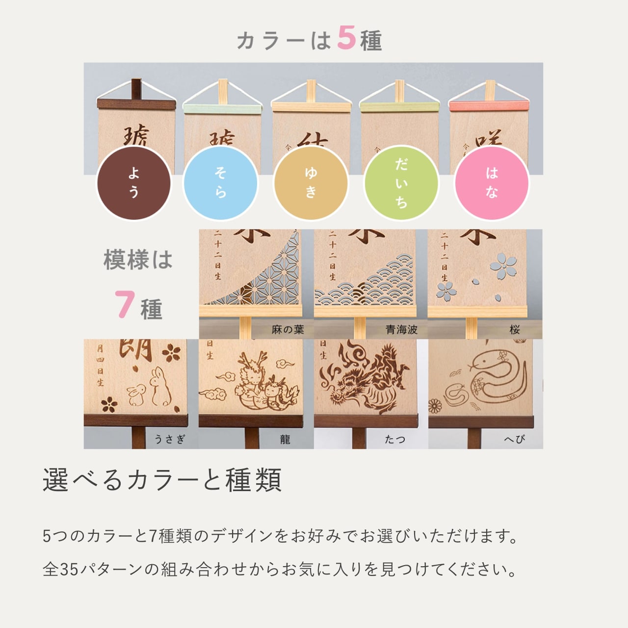 ことのオリジナル雑貨 名前旗