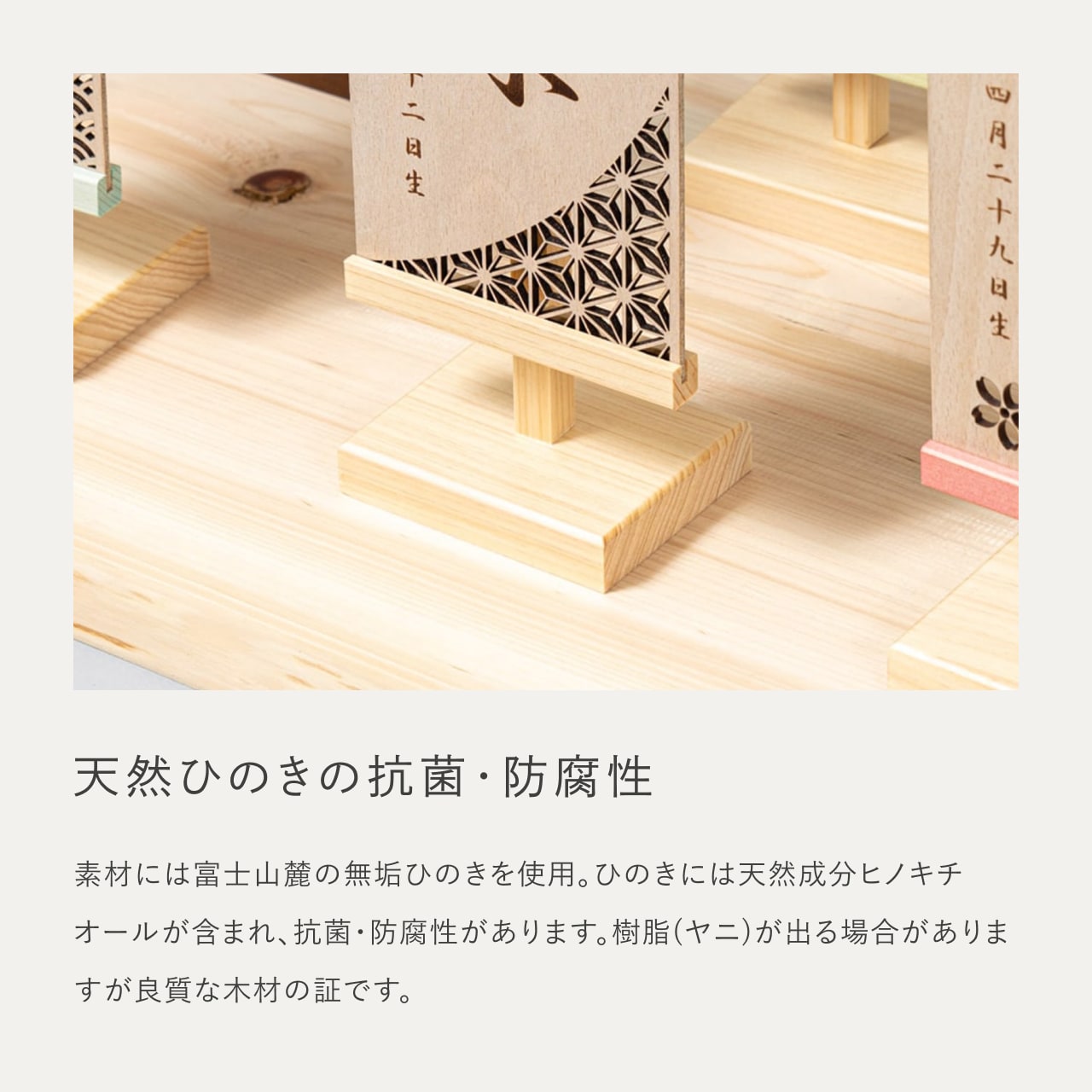 ことのオリジナル雑貨 名前旗