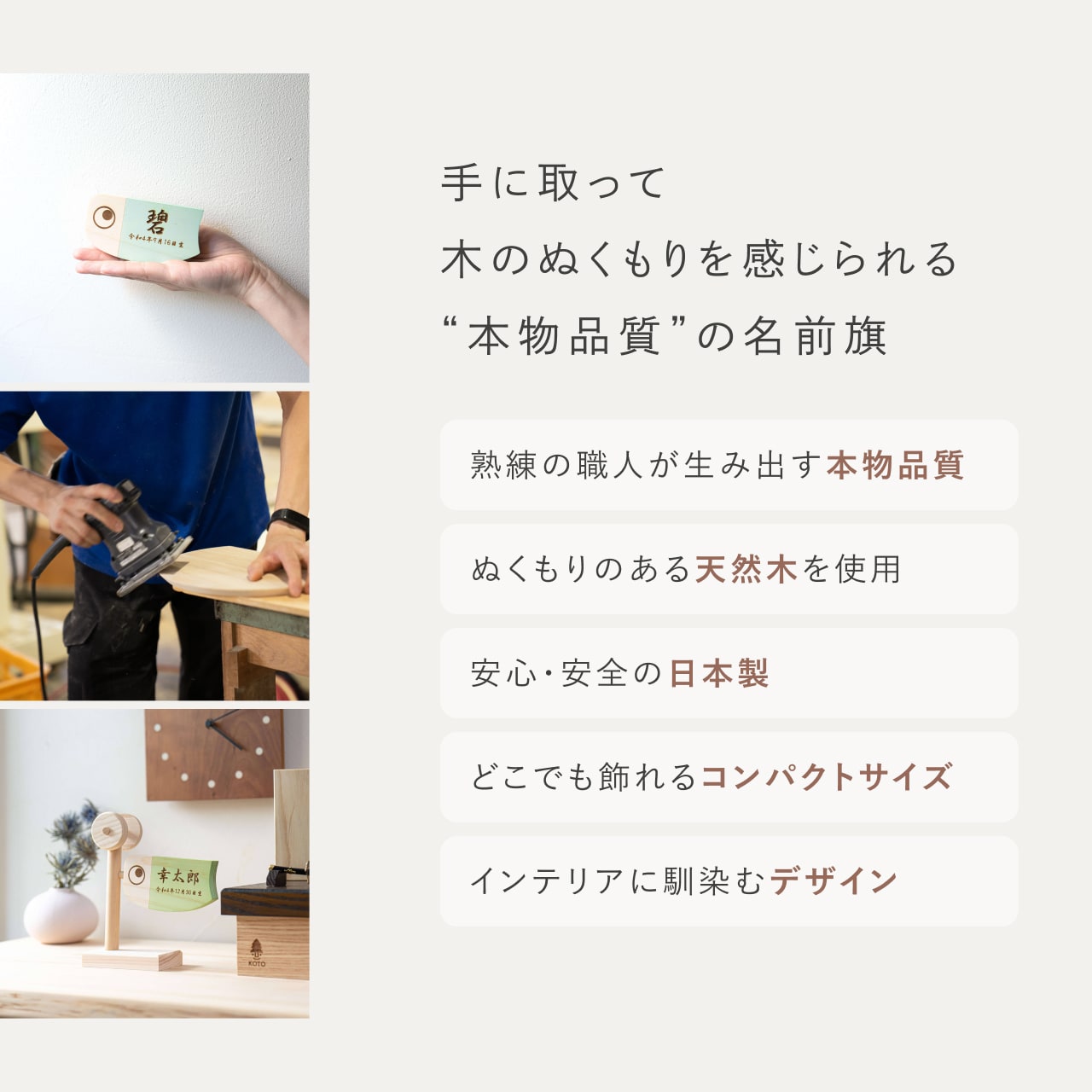 ことのオリジナル雑貨 名前旗 鯉