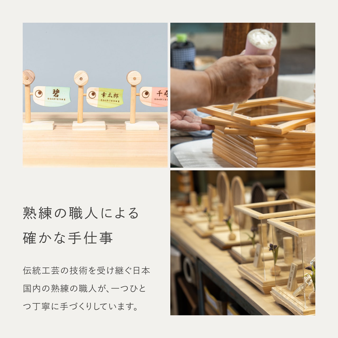 ことのオリジナル雑貨 名前旗 鯉