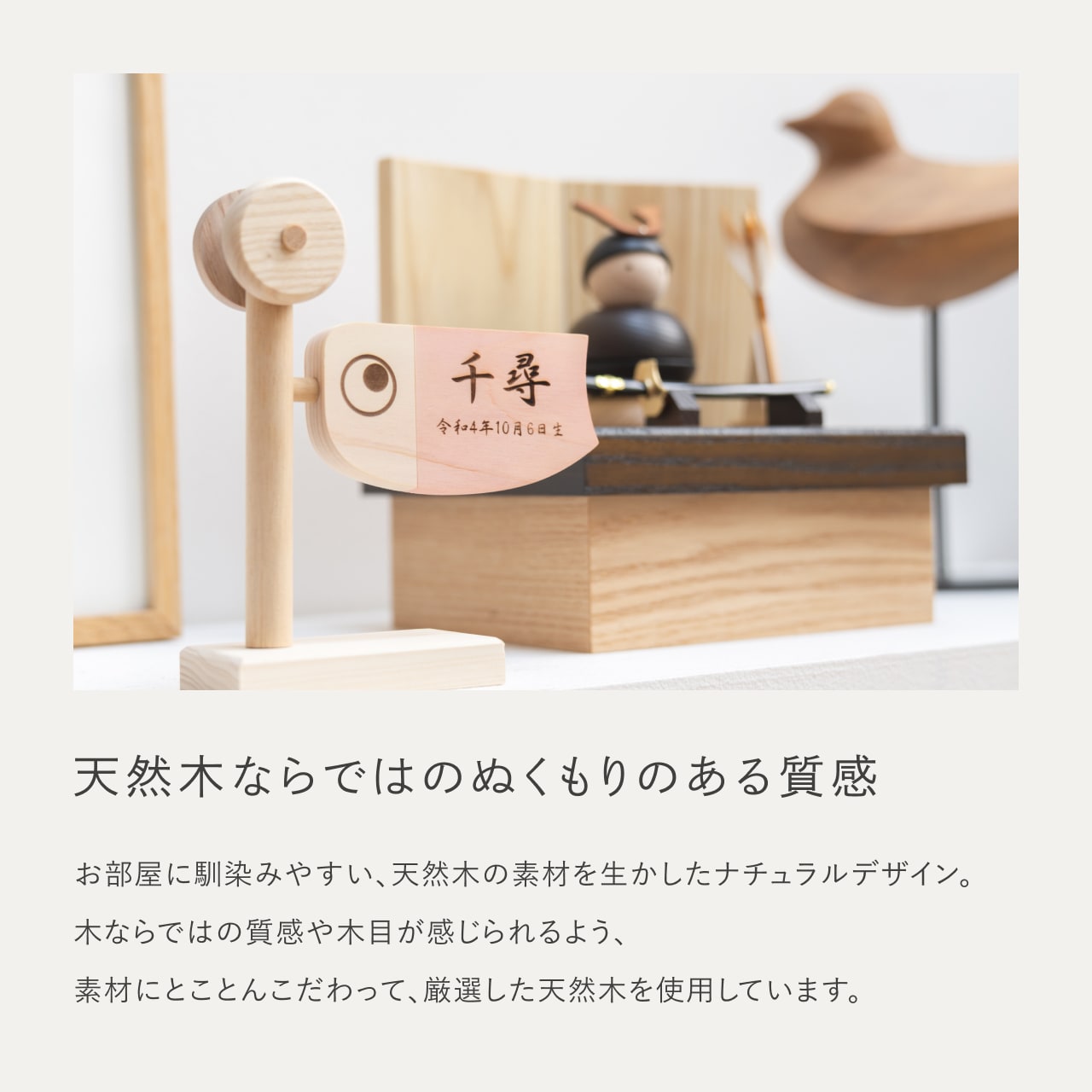 ことのオリジナル雑貨 名前旗 鯉