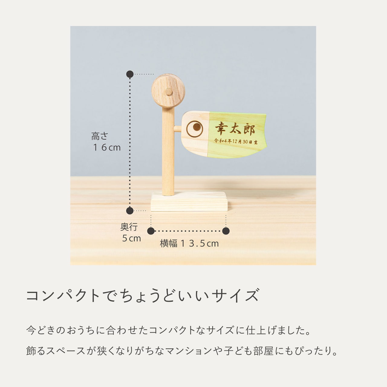 ことのオリジナル雑貨 名前旗 鯉