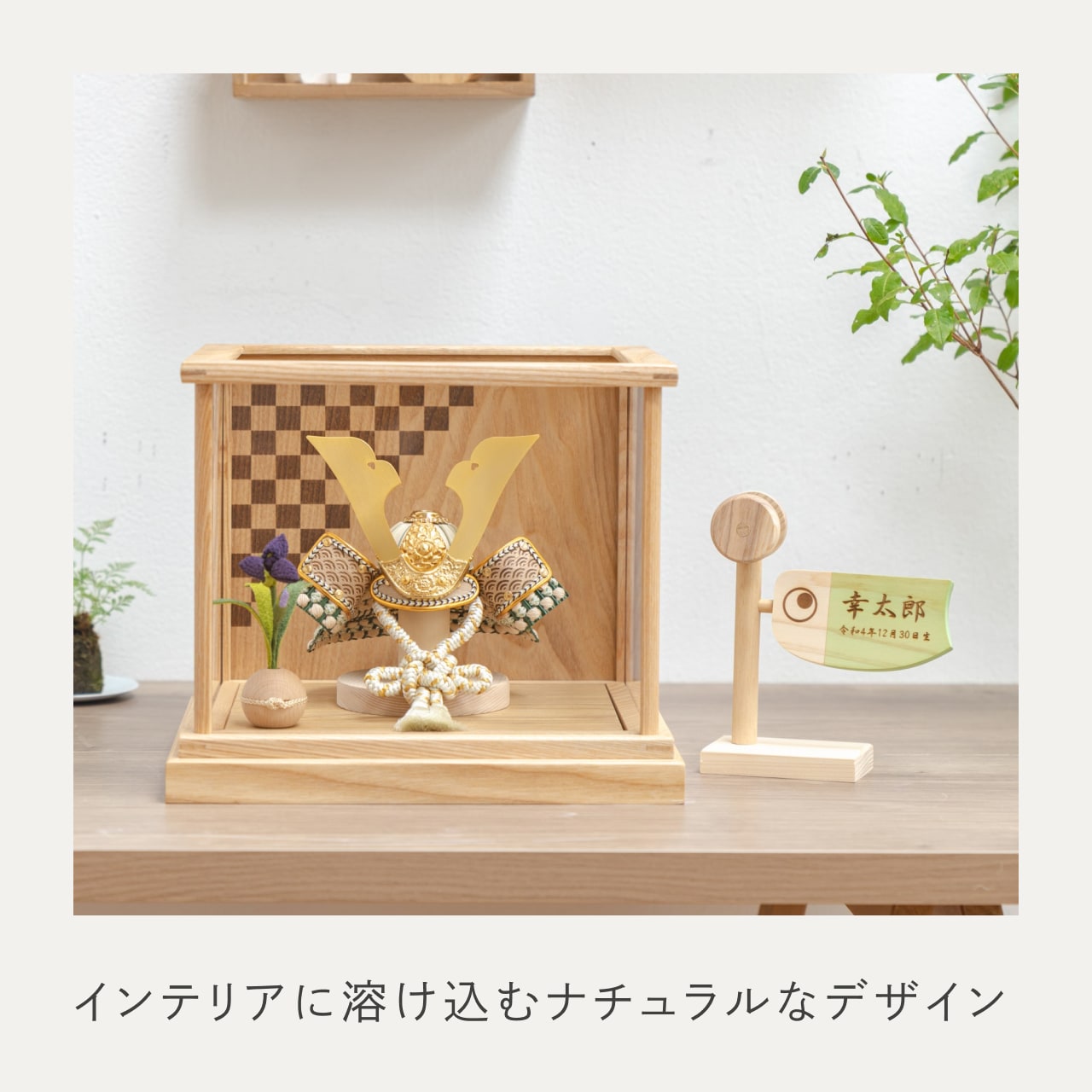 ことのオリジナル雑貨 名前旗 鯉