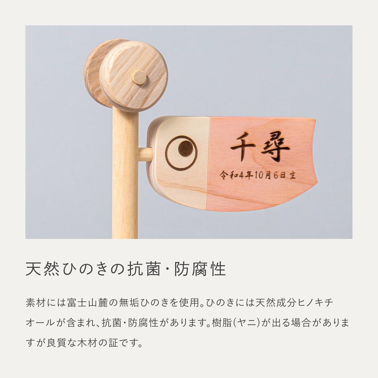 ことのオリジナル雑貨 名前旗 鯉