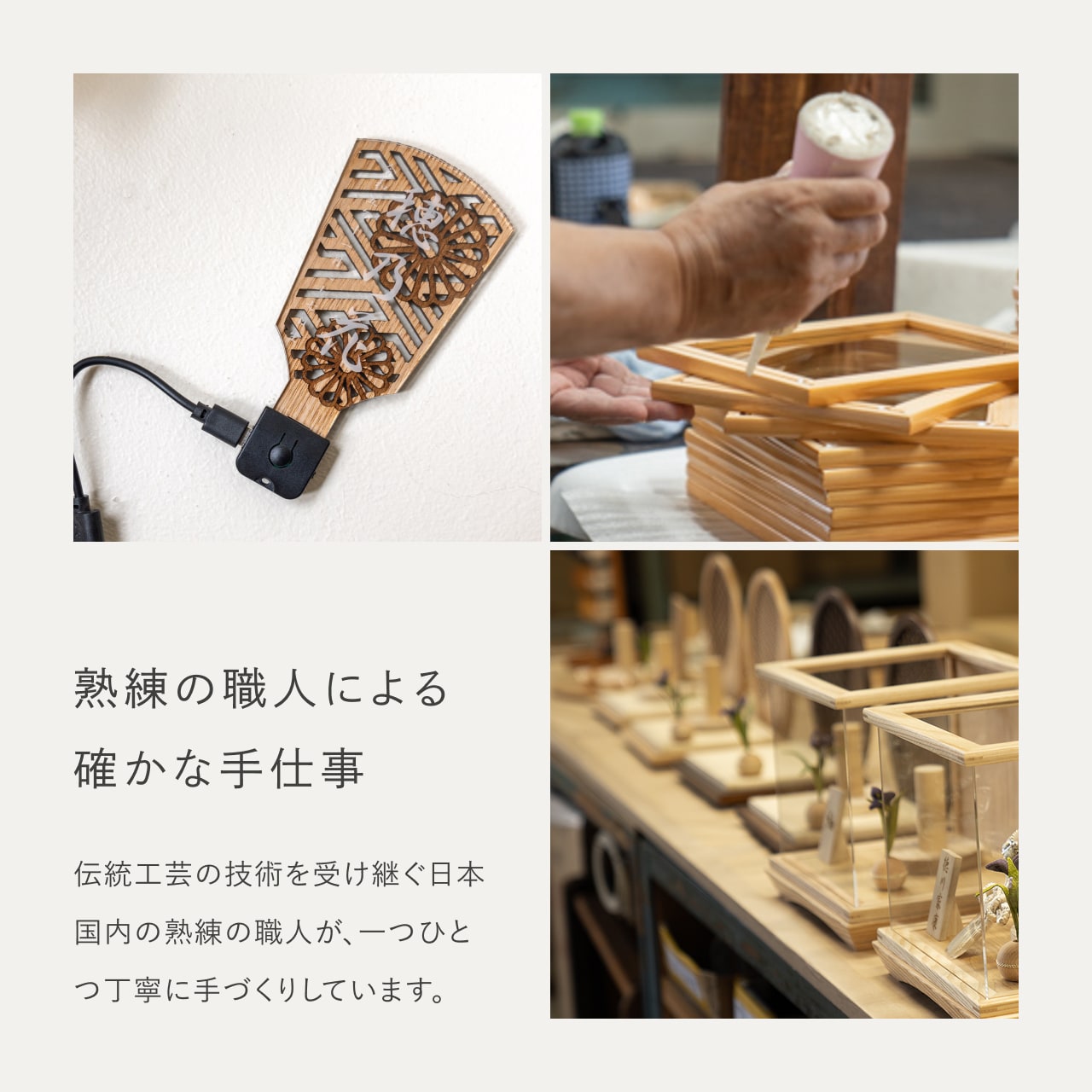 ことのオリジナル雑貨 名前羽子板 LED