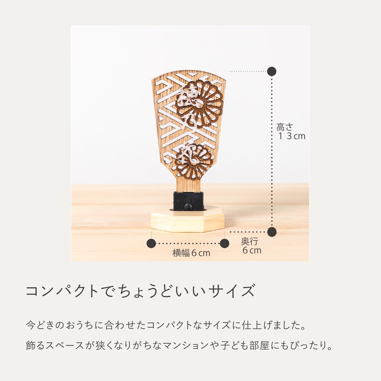 ことのオリジナル雑貨 名前羽子板 LED