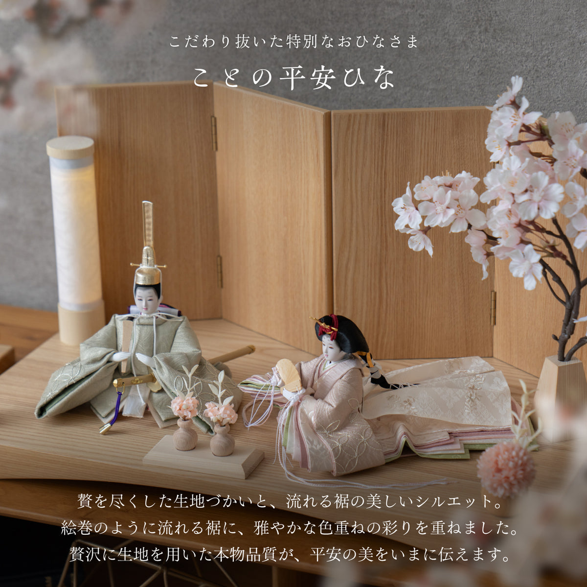3HK-0590A_2