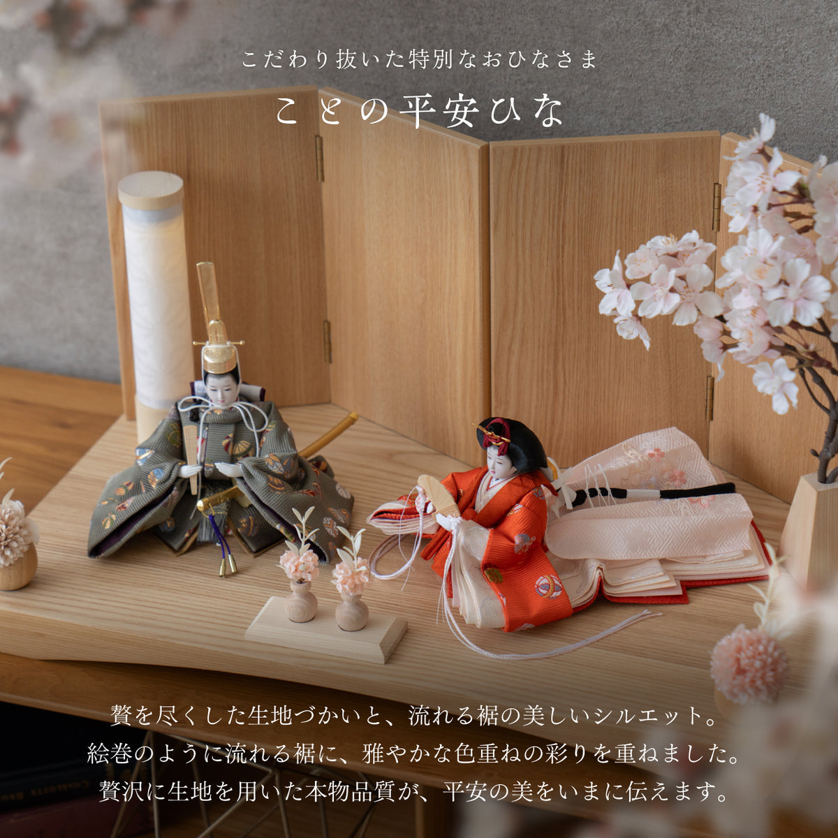 3HR-0590A_2
