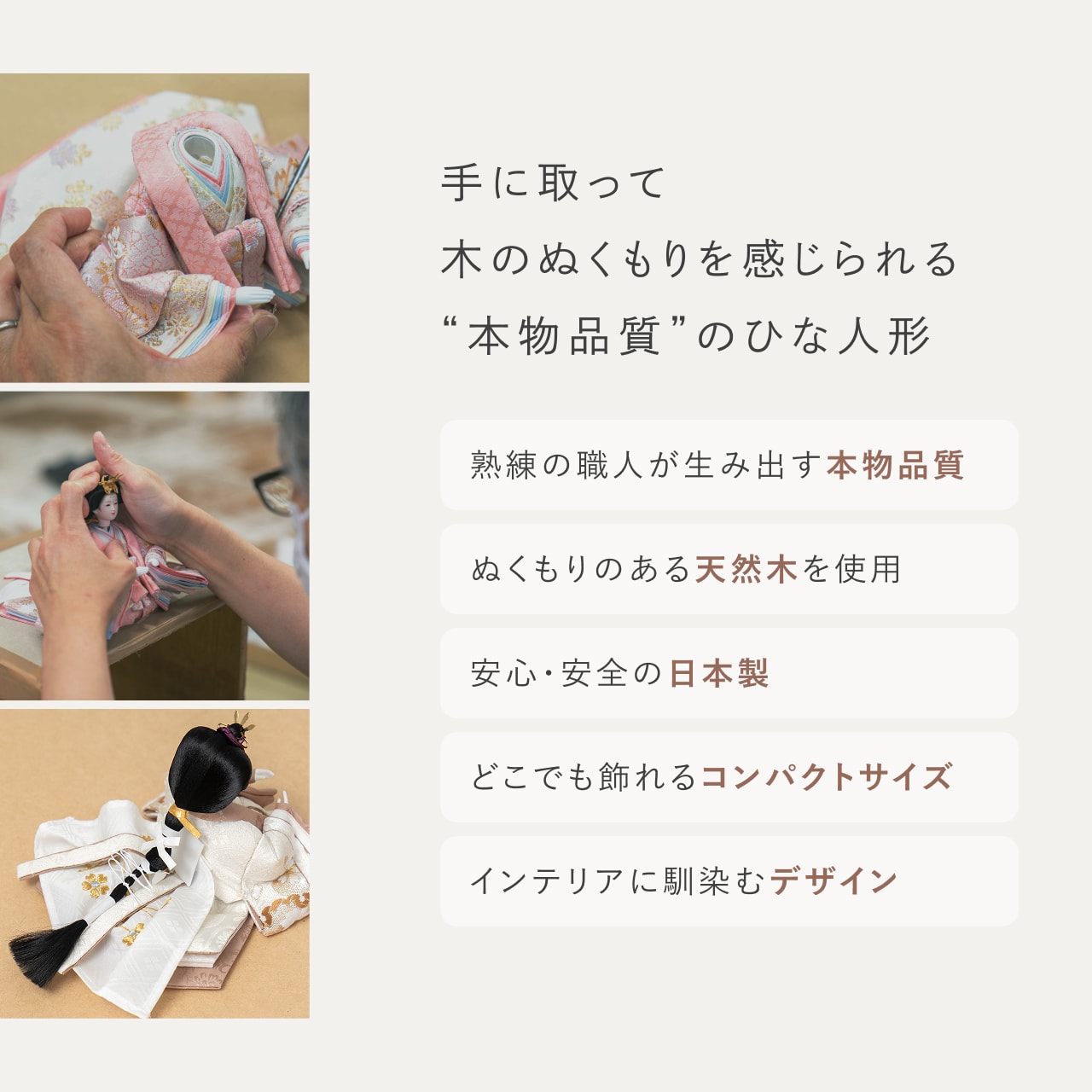 ことのつぼみシリーズ ほのか 桜円ケースN