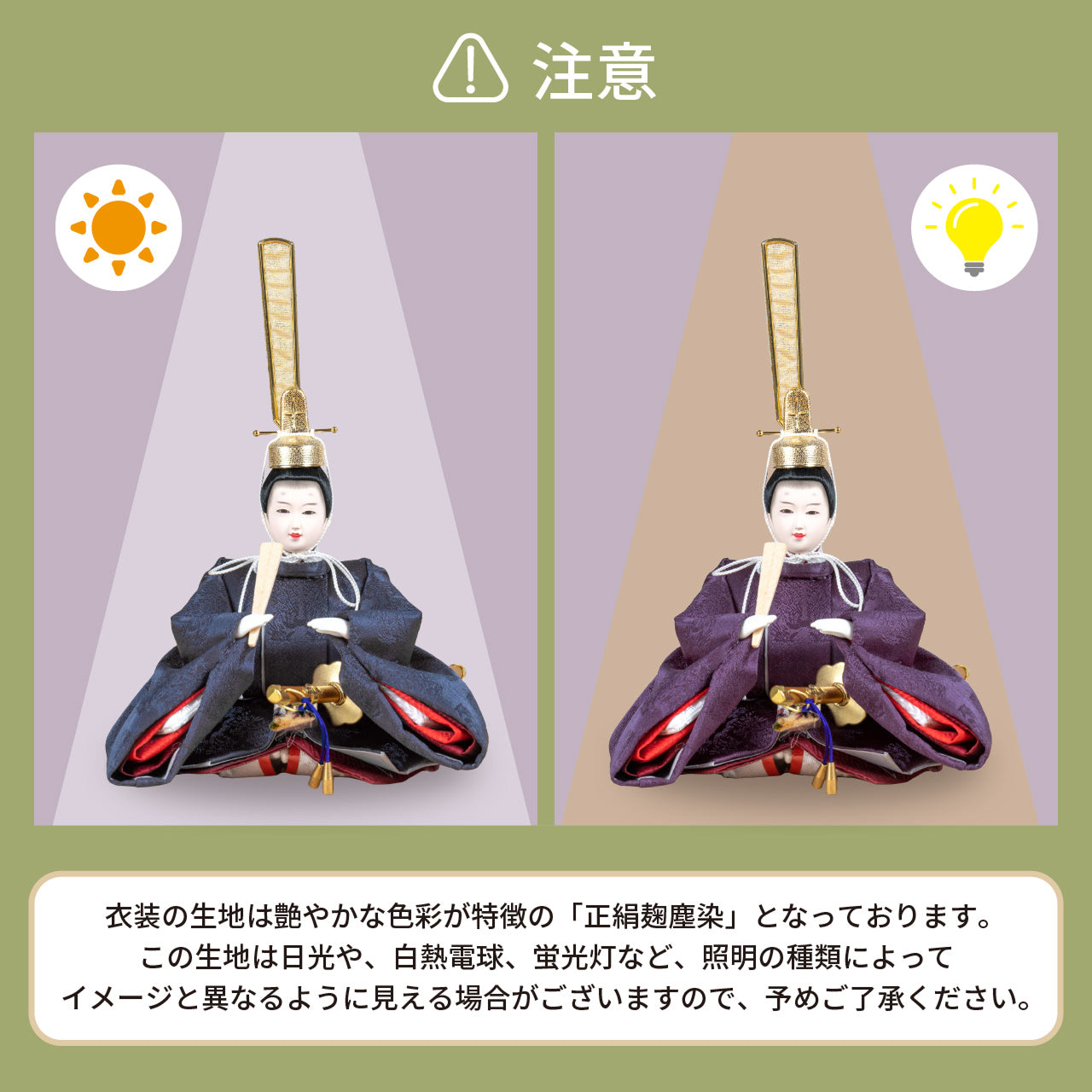 ことのひな人形 あかね 円平台 桧 無地