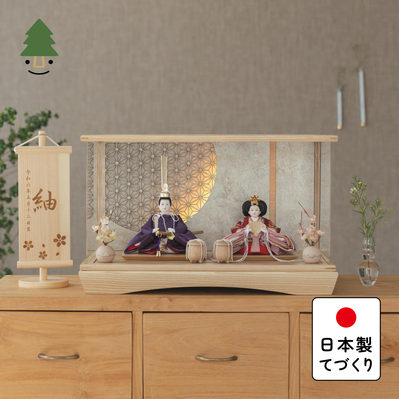 ことのひな人形 あかね 灯円ケース 円麻の葉 銀N