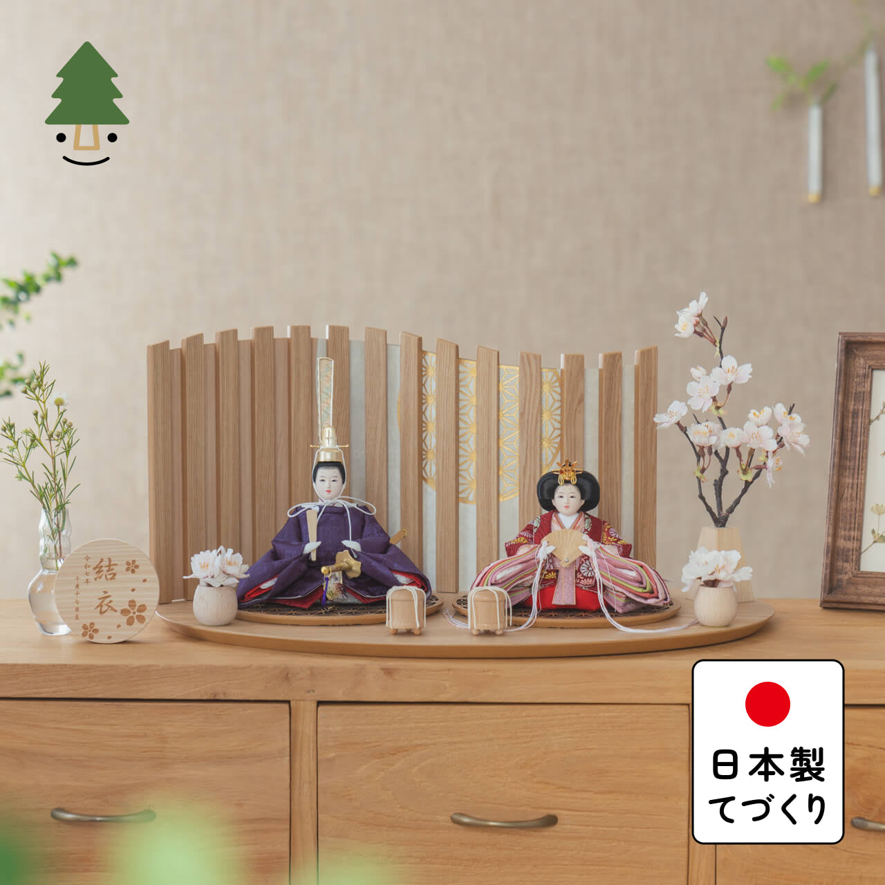 ことのひな人形 あかね 平台 山格子N