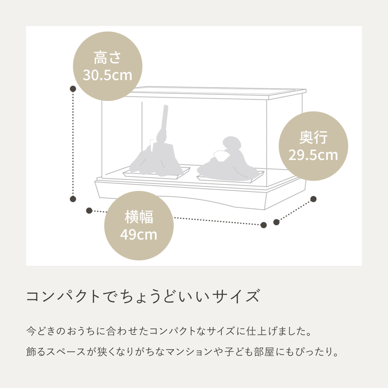 ことのひな人形 すず 灯円ケース 円麻の葉 BB 立花P付