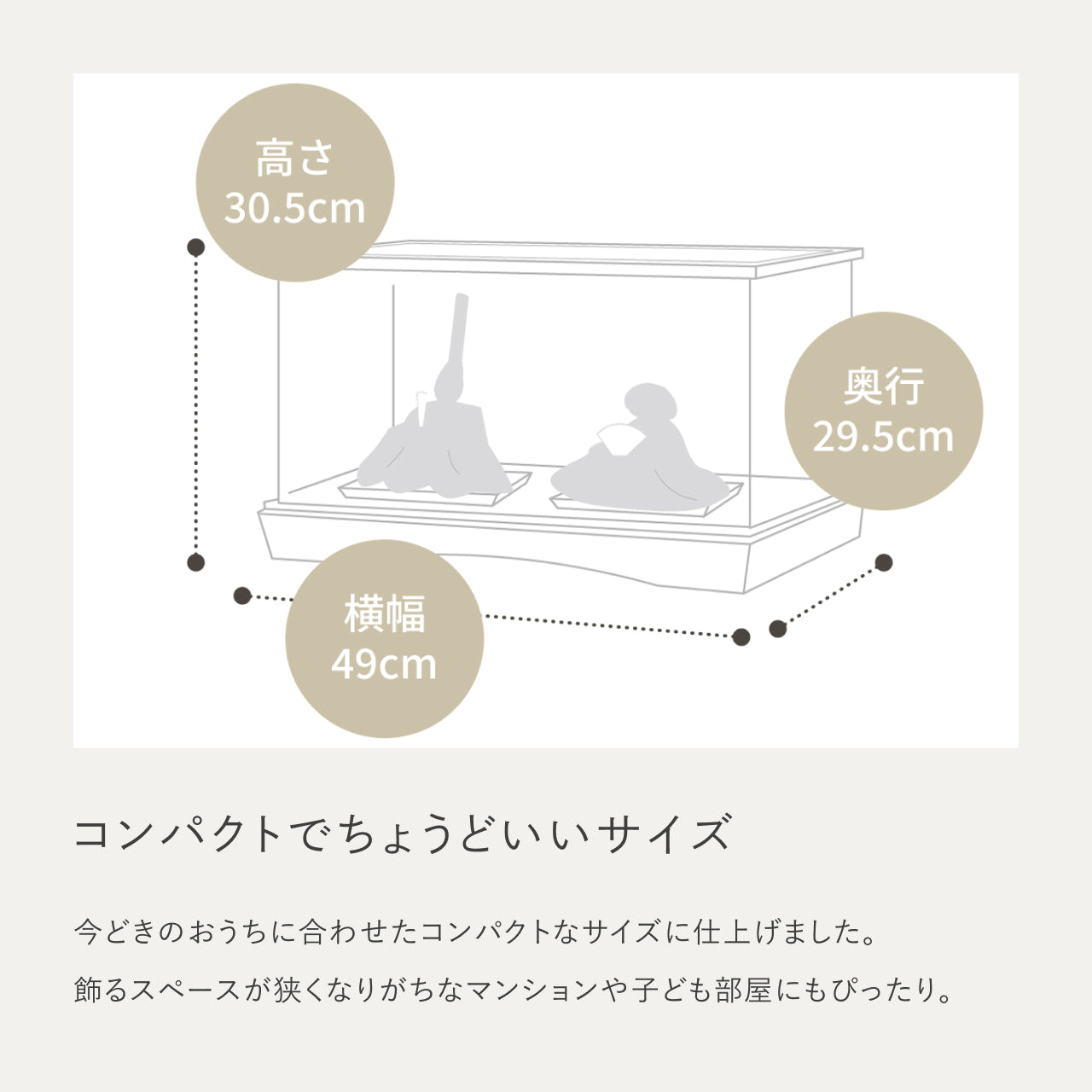 ことのひな人形 すず 灯灯円ケース 円麻の葉 銀B 立花P付