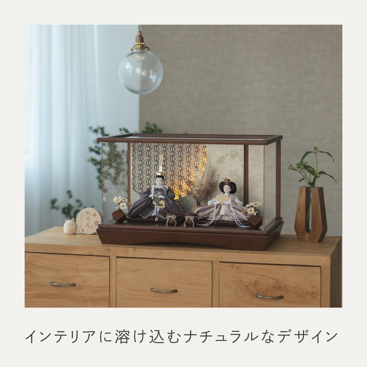 ことのひな人形 すず 灯灯円ケース 円麻の葉 銀B 立花P付