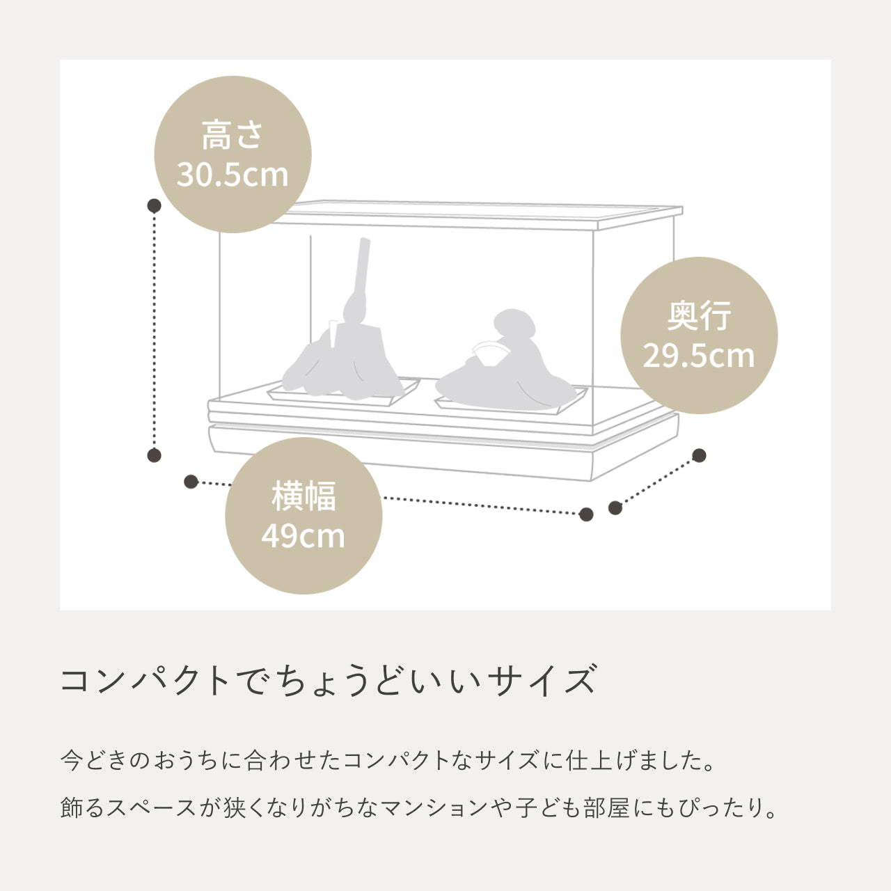 ことのひな人形 すず 灯和ケース 円麻の葉 銀モカM 立花P付