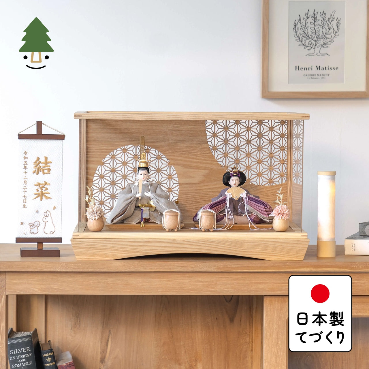 ことのひな人形 かれん 麻の葉 円ケース