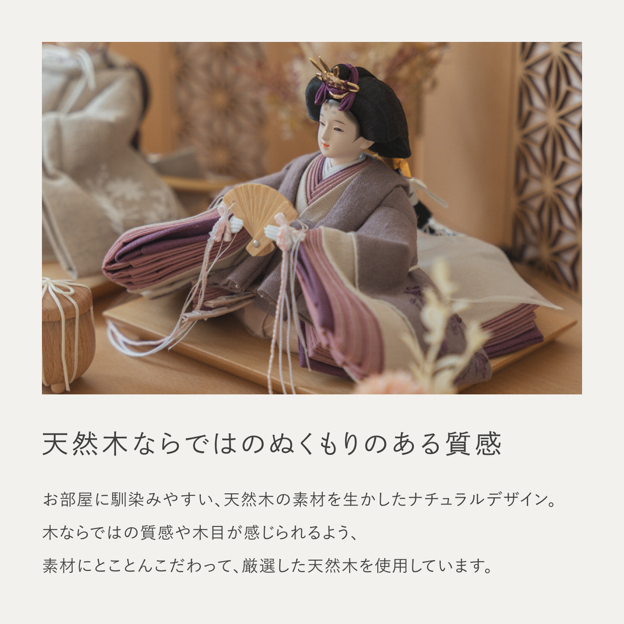 ことのひな人形 かれん 灯円ケース 円麻の葉 銀N