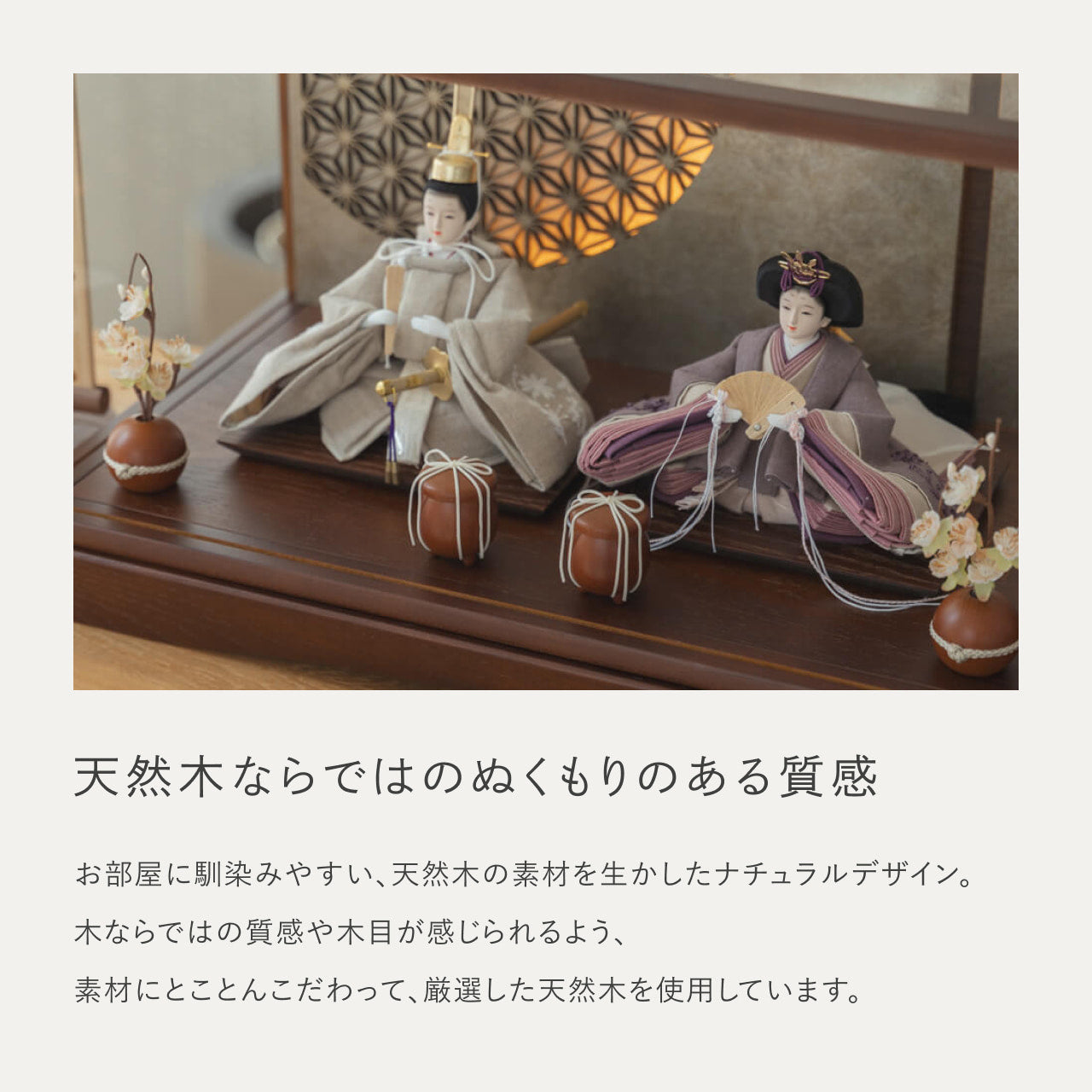 ことのひな人形 かれん 灯円ケース 円麻の葉 銀B