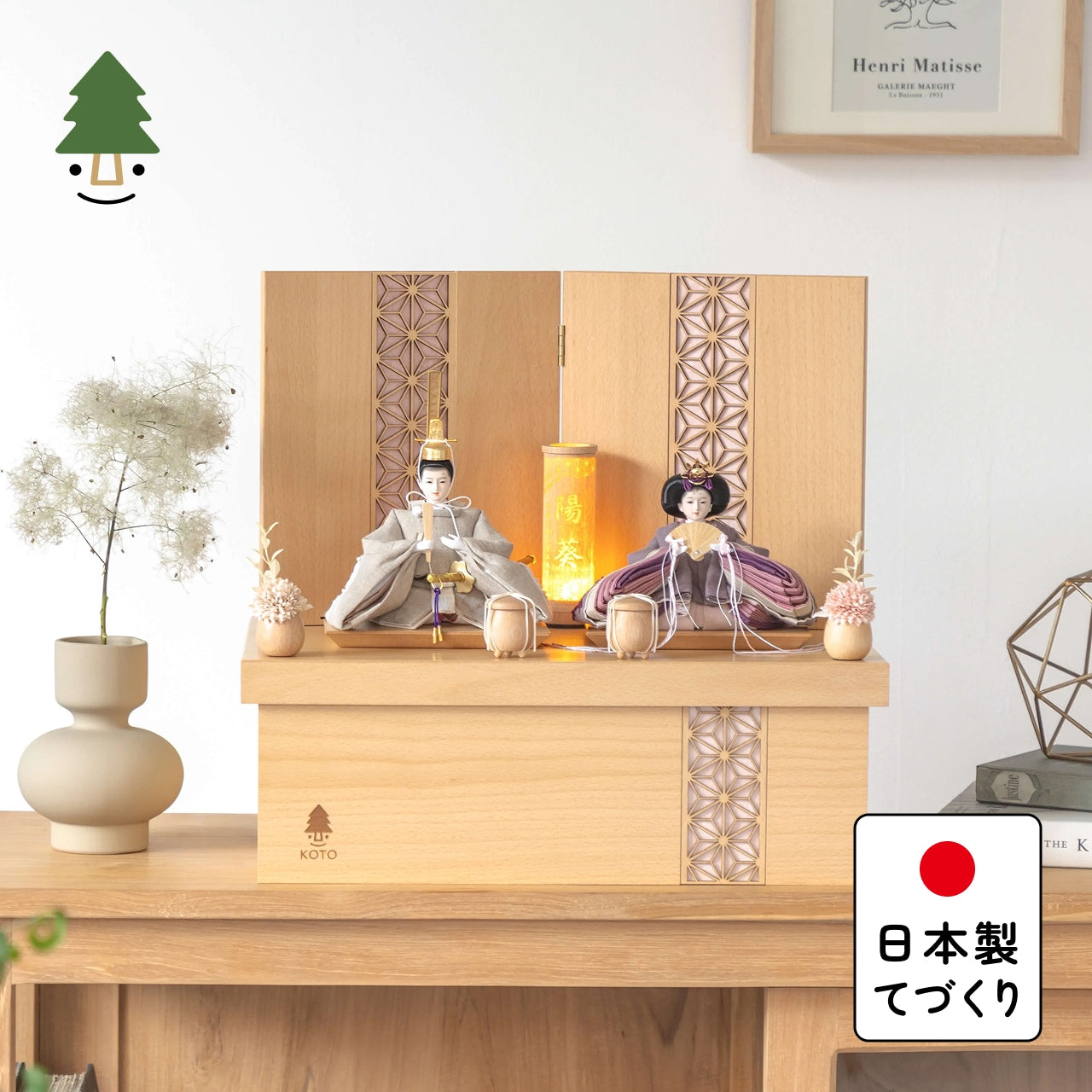 ことのひな人形 かれん 麻の葉収納 NN ピンク和紙