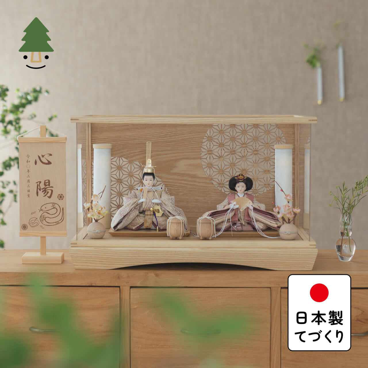 ことのひな人形 れい 円ケース 麻の葉 N 円柱行燈付