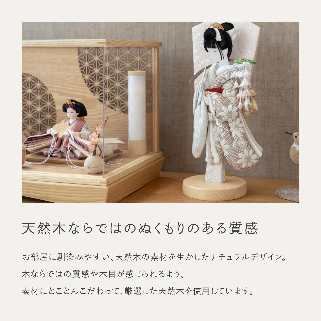 【特別価格】ことのひな羽子板セット れい 円ケース麻の葉N 円柱行燈付
