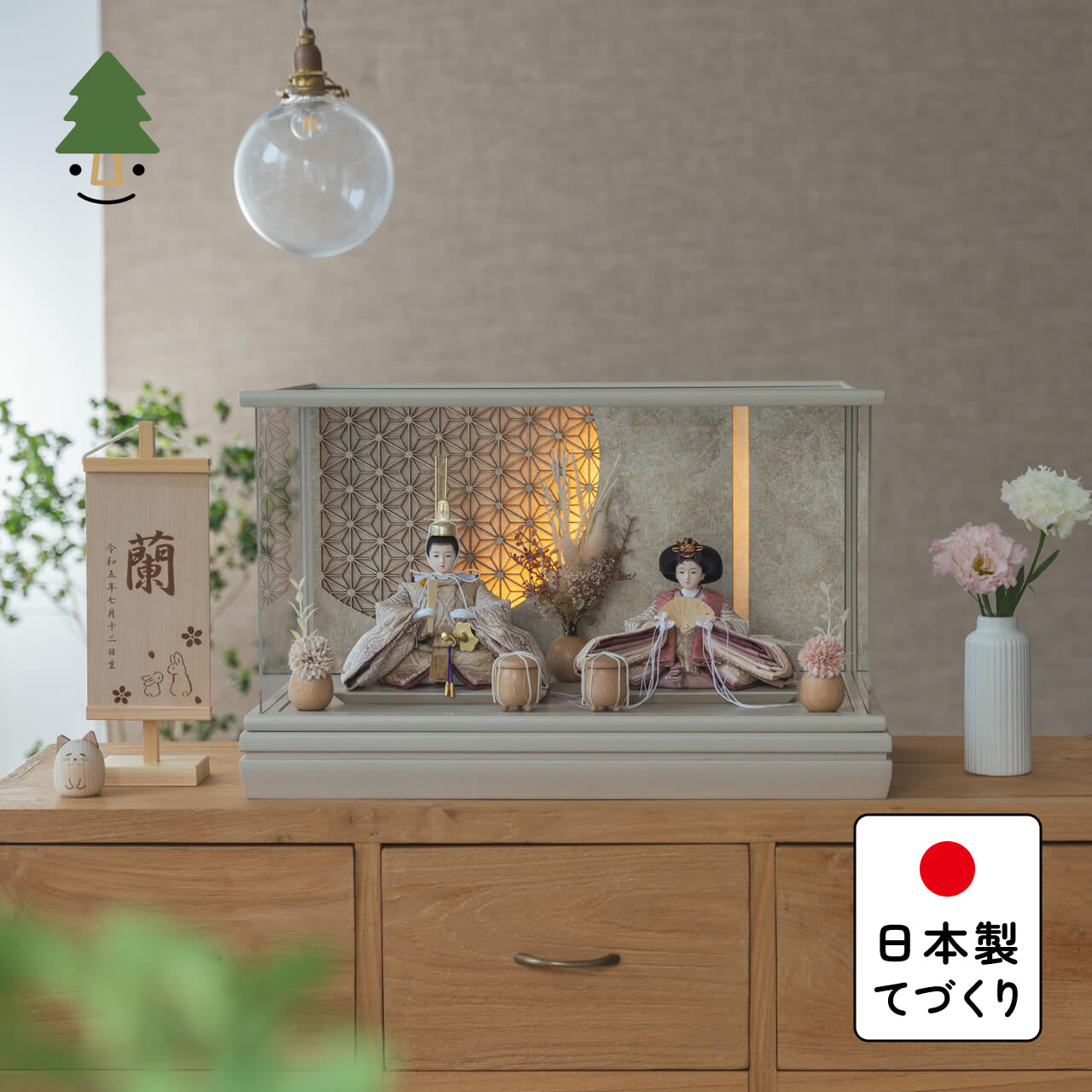 ことのひな人形 れい 灯和ケース 円麻の葉 銀モカM 立花P付