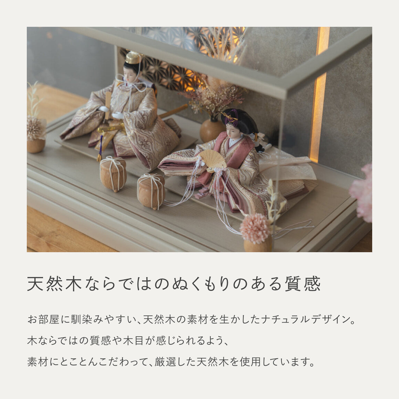 ことのひな人形 れい 灯和ケース 円麻の葉 銀モカM 立花P付
