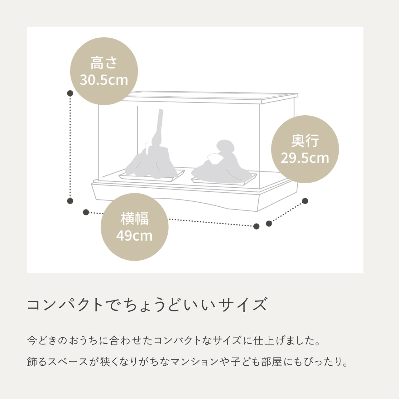 ことのひな人形 れい 灯和ケース 円麻の葉 銀モカM 立花P付