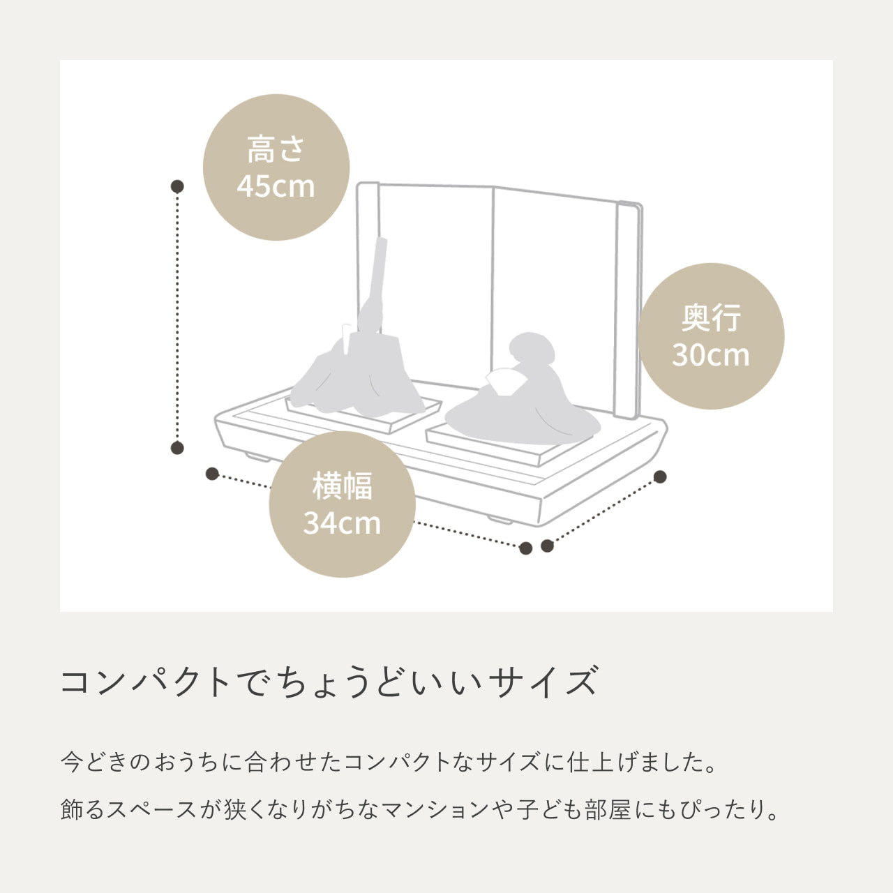 ことのひな人形 れい ひのき平台